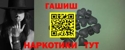 спайс Гатчина