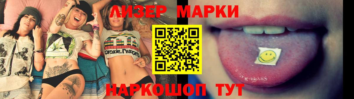 LSD-25 экстази ecstasy Костомукша