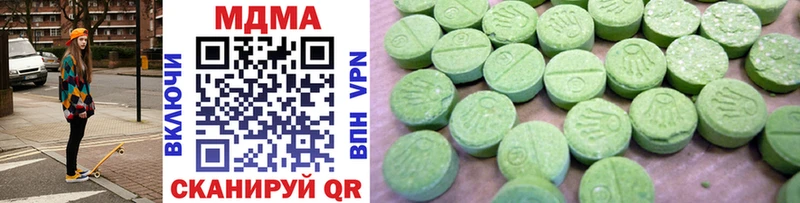 продажа наркотиков  Костомукша  MDMA молли 
