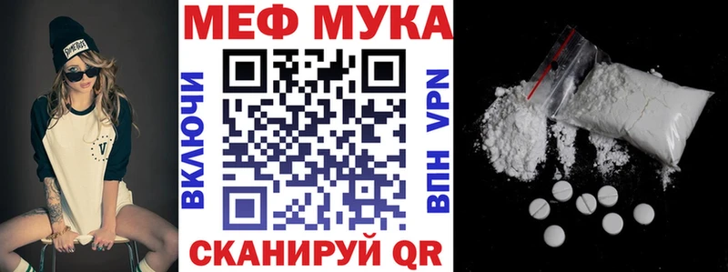 где купить наркоту Костомукша Меф мука
