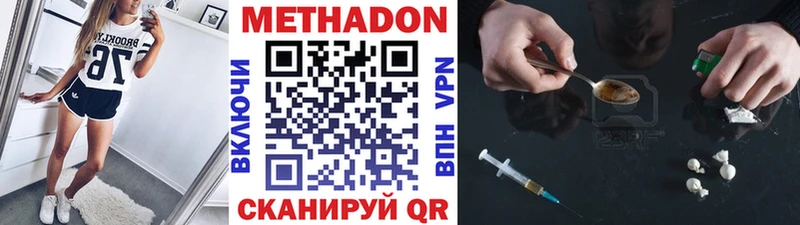 купить наркотики цена  Костомукша  omg зеркало  Метадон мёд 
