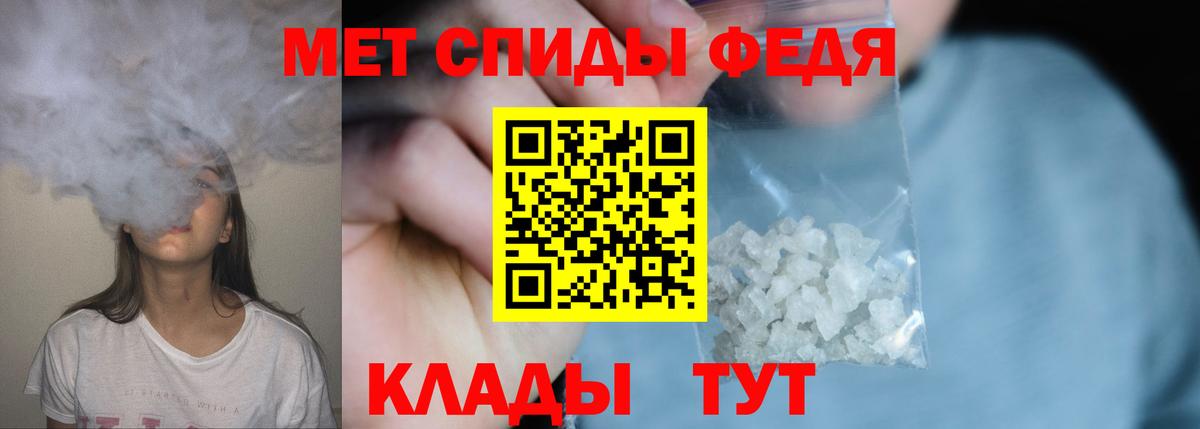 МЕТАМФЕТАМИН витя  Вход с VPN  Костомукша  Метамфетамин  МЕТАМФЕТАМИН витя 