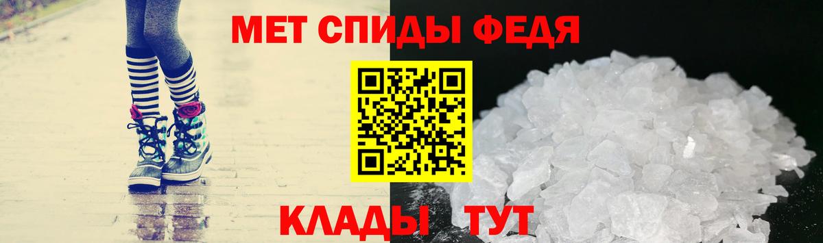 Первитин винт Костомукша