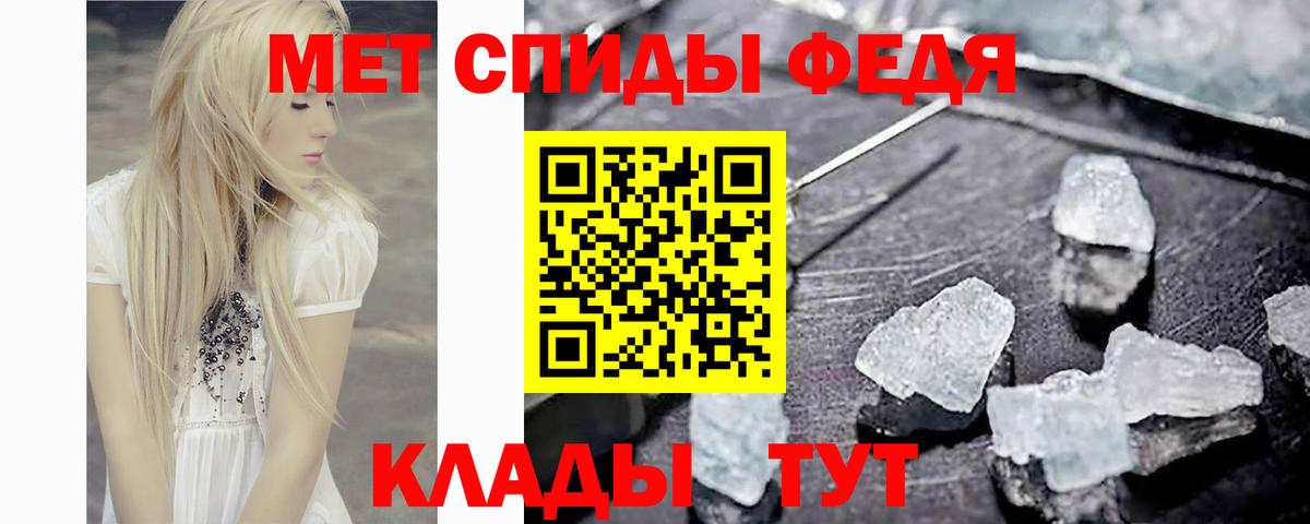 Метамфетамин витя Костомукша