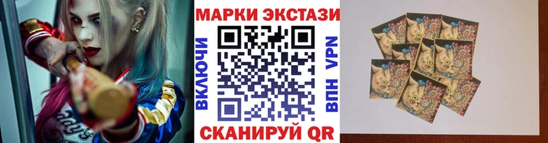 Марки NBOMe 1,5мг  Костомукша 
