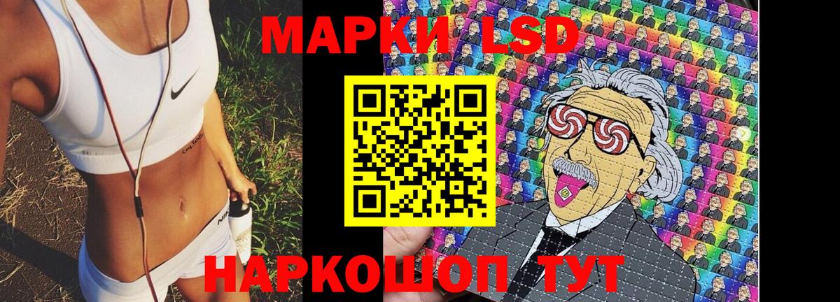 Наркотические марки 1,5мг  Марки NBOMe  Костомукша  Вход с VPN 