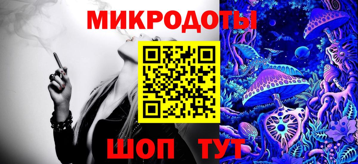 Псилоцибиновые грибы мицелий  Вход с VPN  Костомукша 